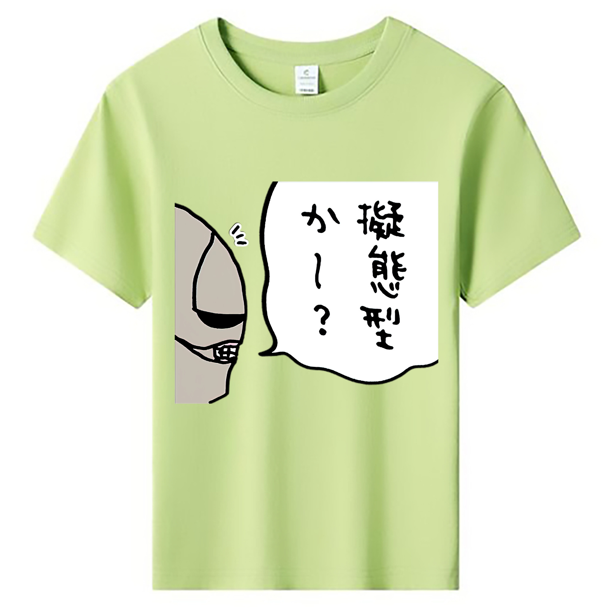 （画像用） ちいかわ 労働の鎧さん Chii-kawa Mr. Armor of Labor 綿100％キッズTシャツ（フロントプリント）